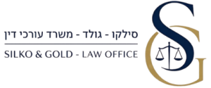 סילקו גולד – משרד עורכי דין